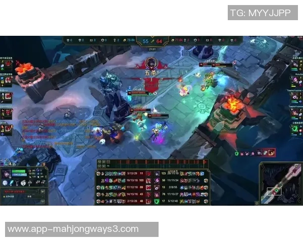 S15LOL赛事分析V5战队中路突破策略与战术深度解读